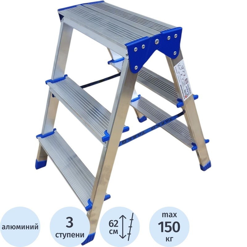 Изображение товара Алюминиевая двусторонняя стремянка Tarko 3 ступени складная белорусского производства