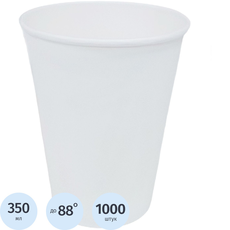 Изображение товара Одноразовый бумажный стакан Комус 350/385 мл белый для горячих и холодных напитков