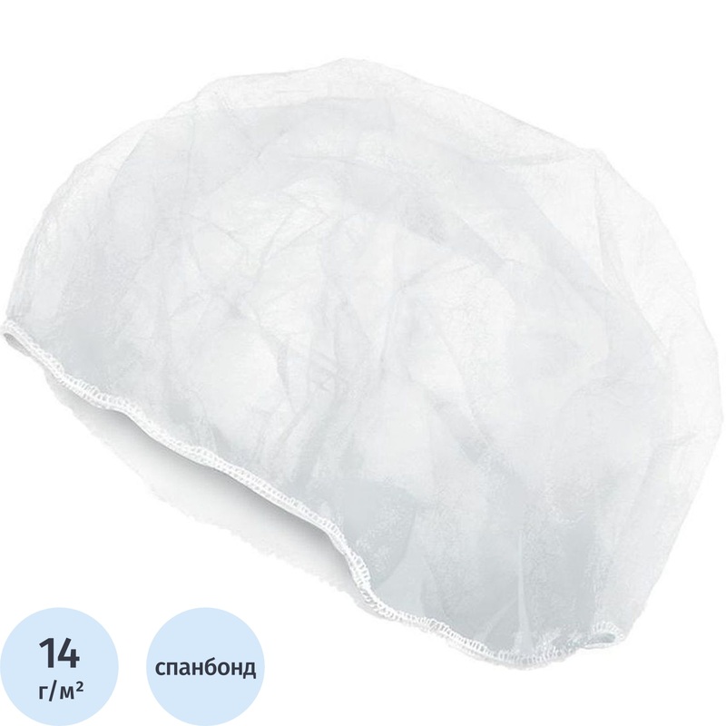 Изображение товара Шапочка одноразовая белая Klever берёт 100 штук в упаковке