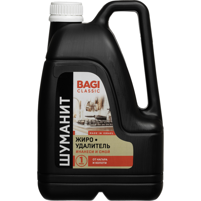 Изображение товара Чистящее средство (жироудалитель) для плит/духовок/грилей Bagi Classic Шуманит 3 л от жира и нагара