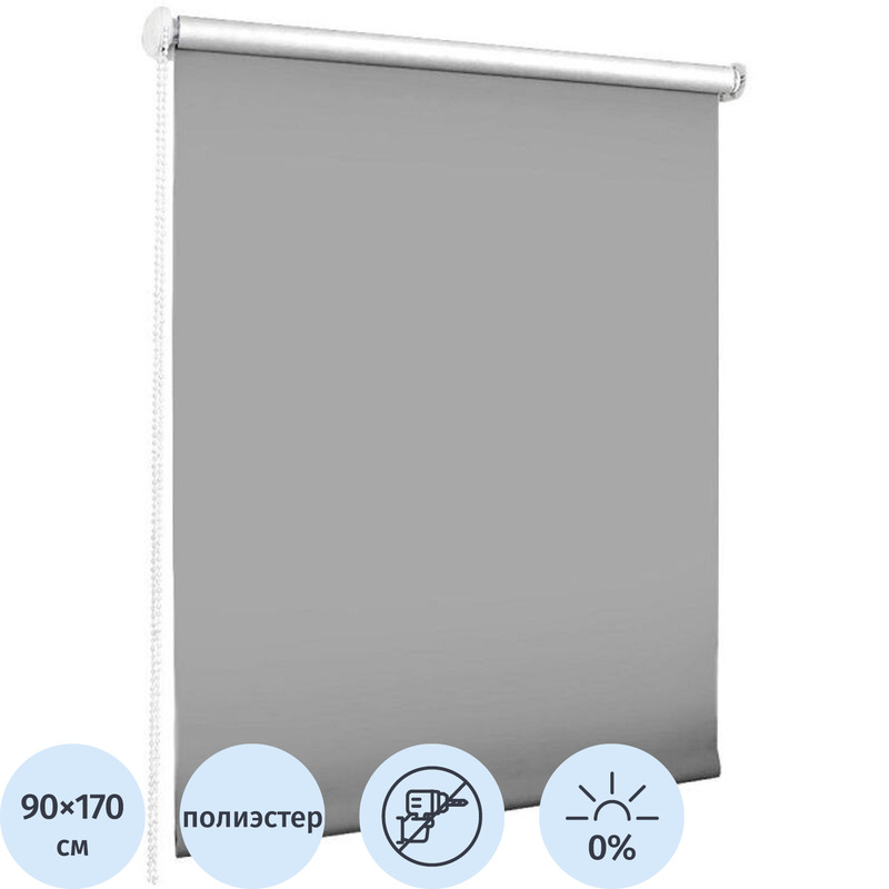 Изображение товара Рулонная штора Lux Blackout графит 90x170 см для затемнения окна