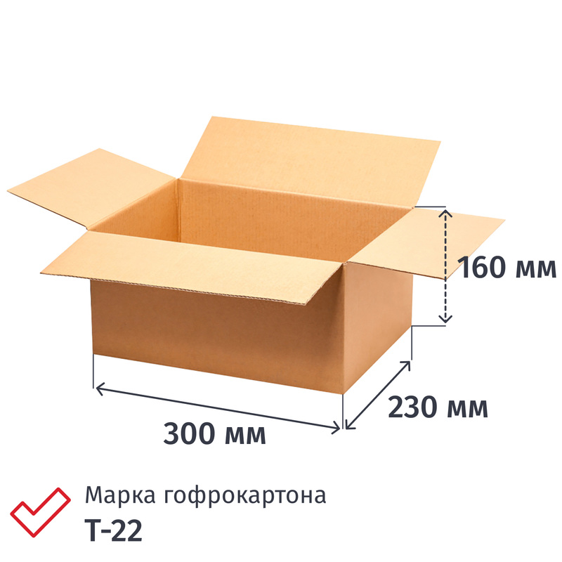 Изображение товара Гофрокороб 300х230х160 мм Т-22 профиль B бурый, 10 штук в упаковке