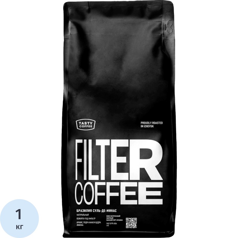 Изображение товара Кофе в зёрнах Tasty Coffee Бразилия арабика 100% 1 кг свежая обжарка