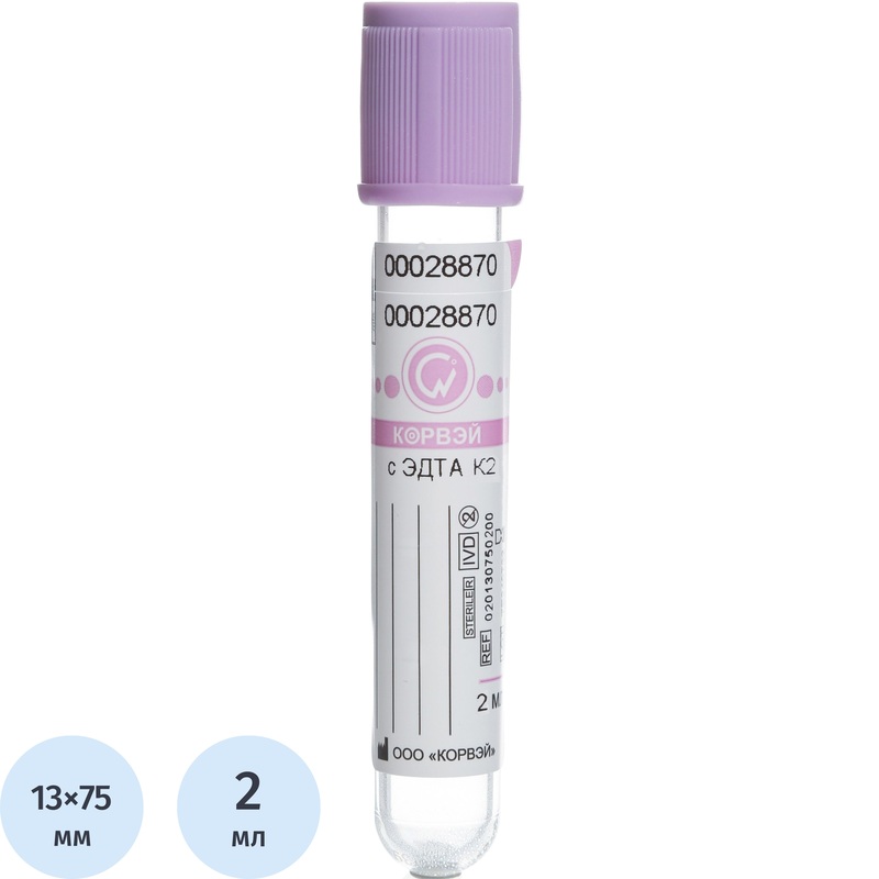 Изображение товара Вакуумные пробирки для крови Корвэй с ЭДТА-К2 2 мл 100 штук