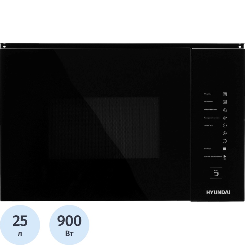 Изображение товара Встраиваемая микроволновая печь Hyundai HBW 2560BG нержавеющая сталь 25л сенсорное управление