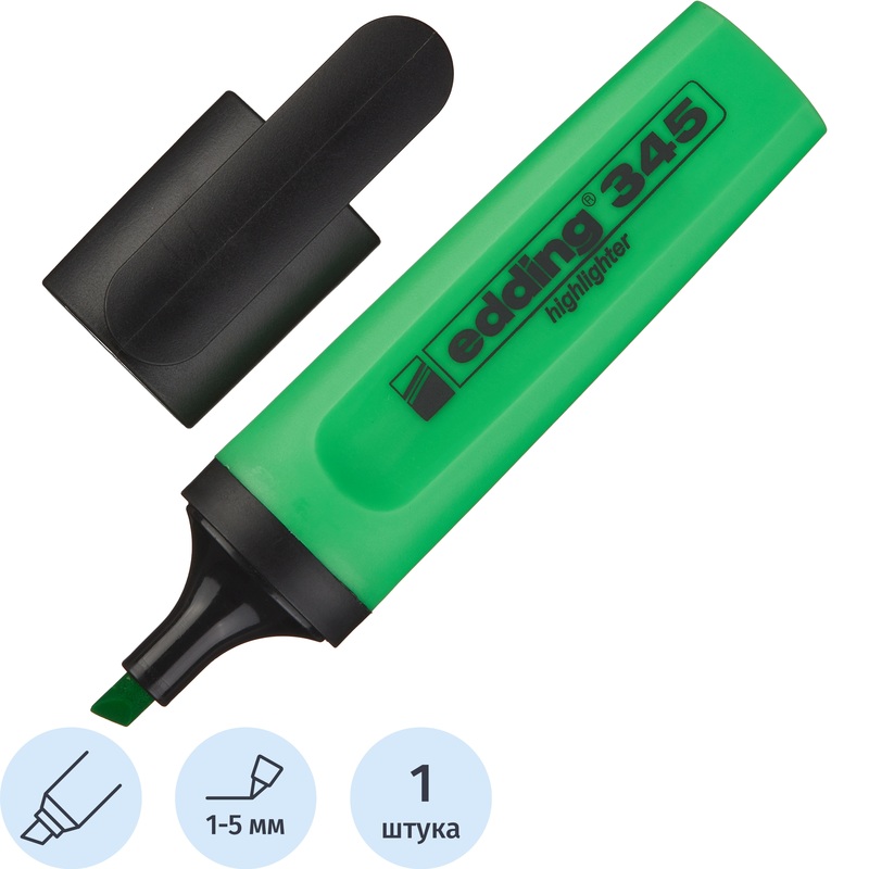 Изображение товара Текстовыделитель Edding E-345/11 зеленый с толщиной линии 2-5 мм