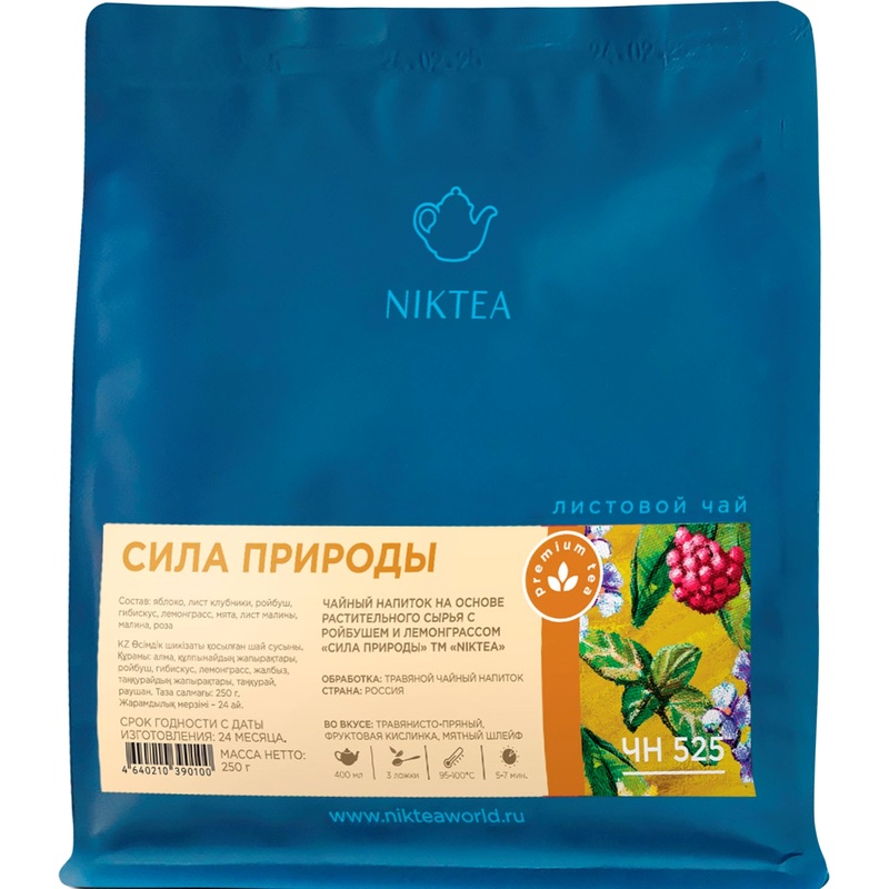 Изображение товара Чай листовой ройбуш Niktea Сила Природы 250 г Изображение товара Чай листовой ройбуш Niktea Сила Природы 250 г