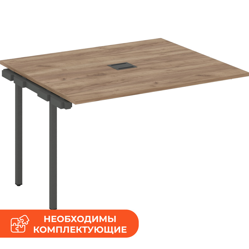 Изображение товара Элемент стола для переговоров Style Project SN-4P.NSPRG-034 дуб табак/антрацит