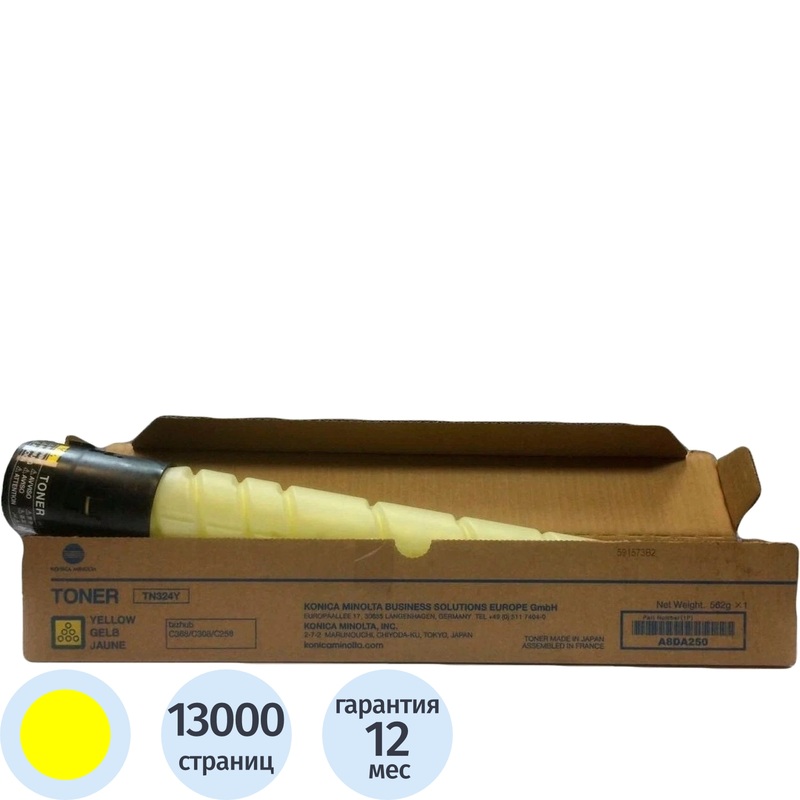 Изображение товара Лазерный картридж Konica Minolta TN-324Y желтый оригинальный для bizhub