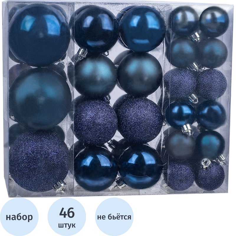 Изображение товара Набор елочных шаров Magic Time полистирол синий 46 шт.