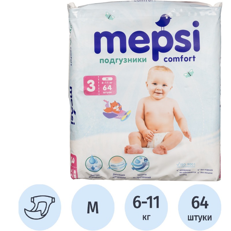 Изображение товара Подгузники для детей Mepsi 6-11 кг (64 штуки в упаковке)