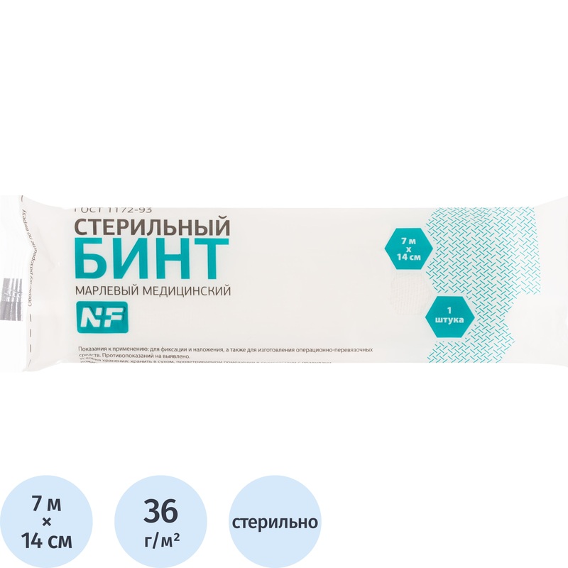 Изображение товара Бинт марлевый медицинский Ньюфарм стерильный 7 м x 14 см 36 г/кв.м
