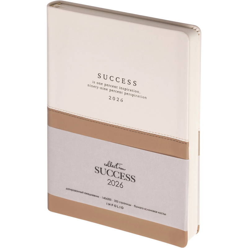 Изображение товара Ежедневник датированный 2026 год InFolio Success А5 искусственная кожа