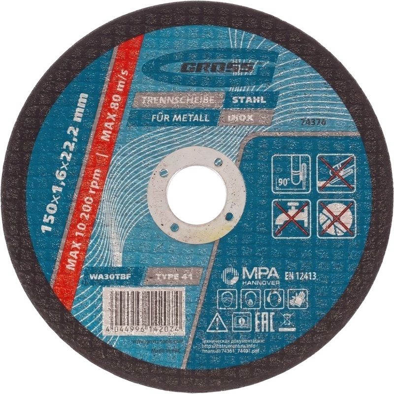 Изображение товара Диск отрезной по металлу Gross 150х1.6 мм для резки нержавеющей стали и черных металлов