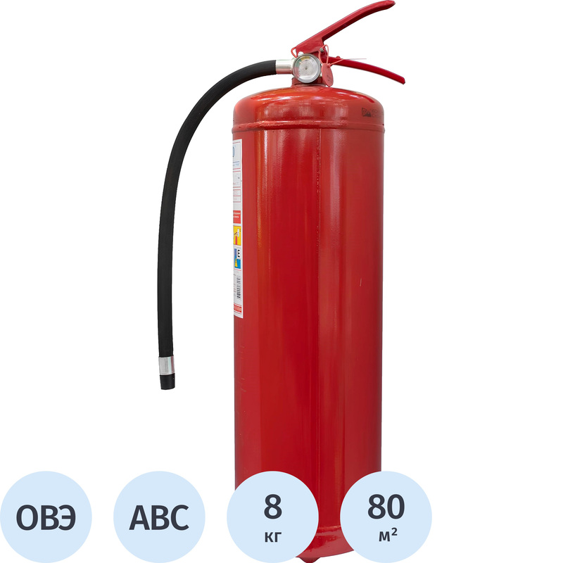 Изображение товара Воздушно-эмульсионный огнетушитель РИФ ОВЭ-8 6А 233В 1000В морозостойкий