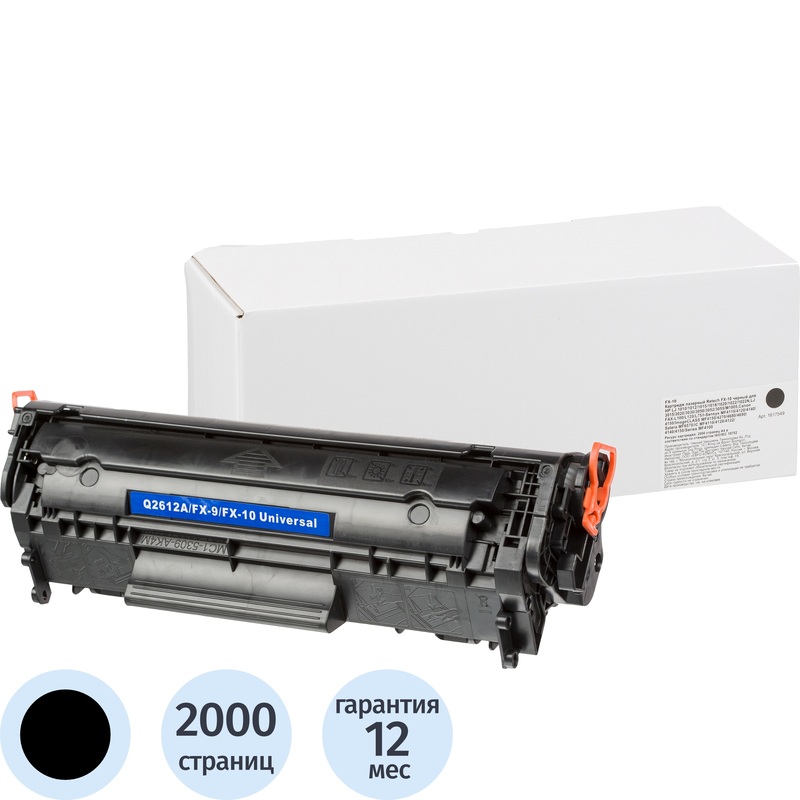 Изображение товара Картридж лазерный Retech FX-10 0263B002 для Canon черный