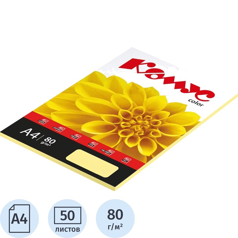 Изображение товара Цветная бумага Комус Color слоновая кость А4 80 г/кв.м 50 листов