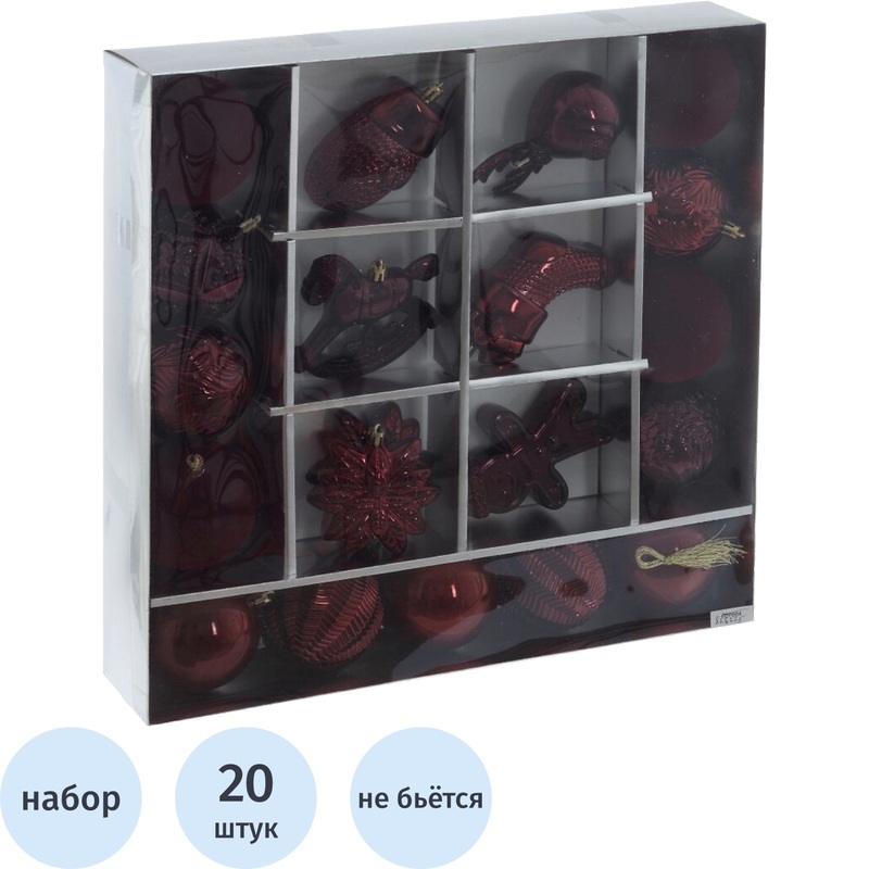 Изображение товара Набор ёлочных игрушек из пластика 20 штук бордовые новогодние украшения