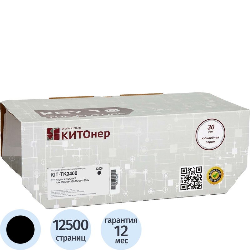 Изображение товара Картридж лазерный Kito TK-3400 KIT-TK3400/1T0C0Y0NL0 для Kyocera чёрный совместимый