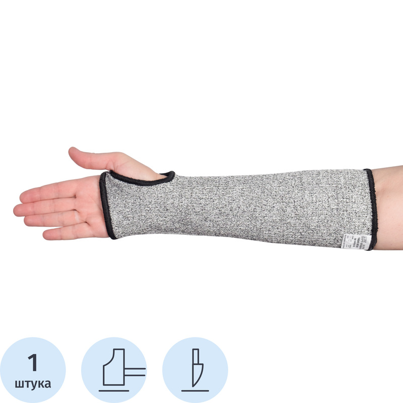 Изображение товара Нарукавник Чибис НП 30 для защиты от порезов трикотажные 30 см (1 штука в упаковке)