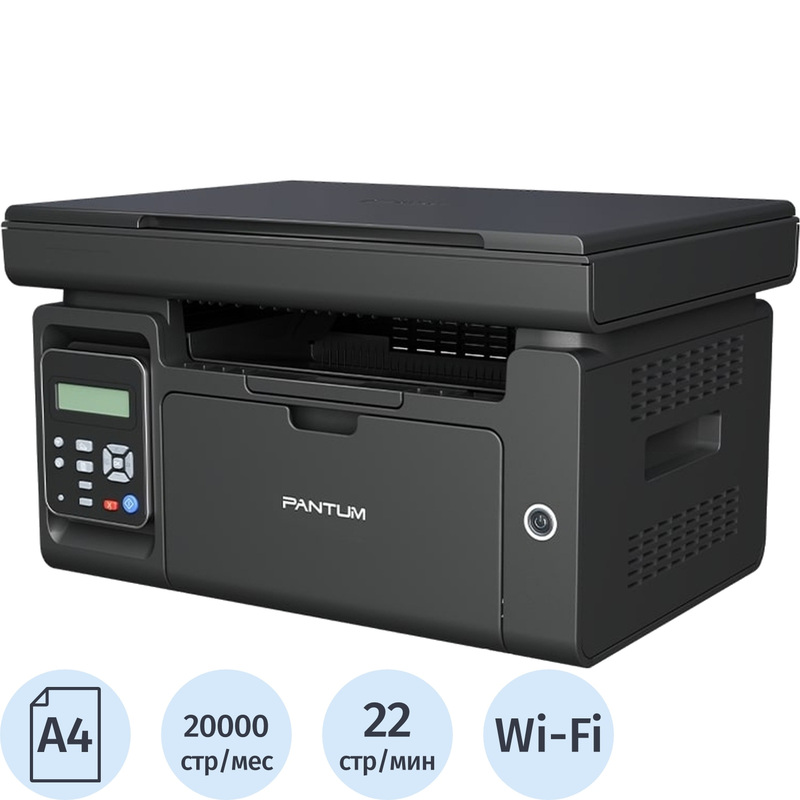 Изображение товара Уценка. МФУ лазерное Pantum M6500W (1000370362) Изображение товара Уценка. МФУ лазерное Pantum M6500W (1000370362)