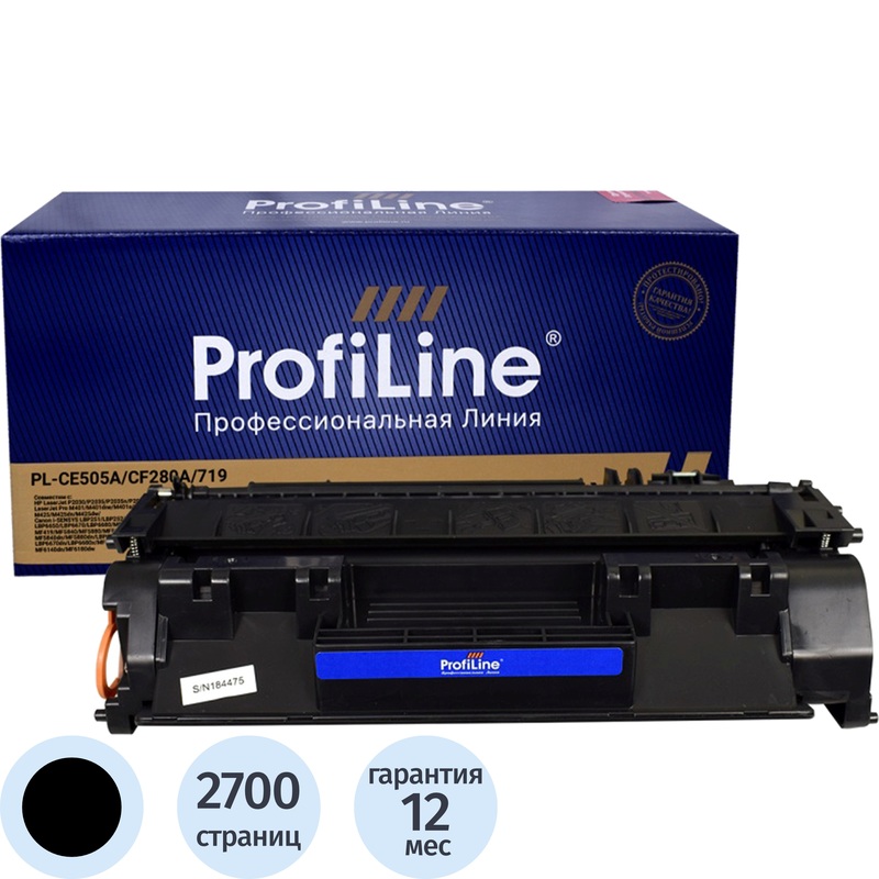 Изображение товара Картридж лазерный ProfiLine 05A/80A/719 CE505A/CF280A/3479B002 для HP/Canon черный совместимый