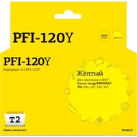 Картридж струйный T2 PFI-120Y IC-CPFI-120Y/2888C001 для Canon желтый  совместимый
