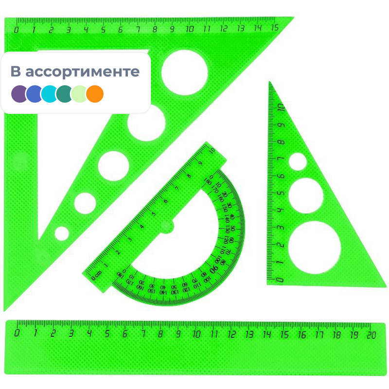 Изображение товара Набор чертёжный №1 School прозрачный (линейка 20 см, транспортир, 2 треугольника)