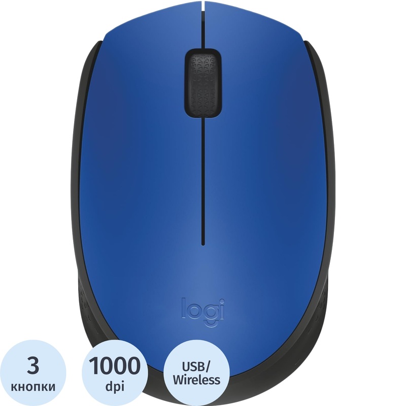 Изображение товара Мышь беспроводная Logitech M171 синяя (910-004640)