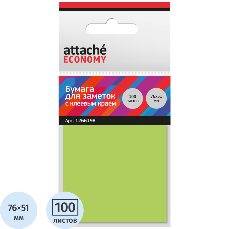 Изображение товара Стикеры Attache Economy неоновый зеленый 76x51 мм - 100 листов недорогие и яркие