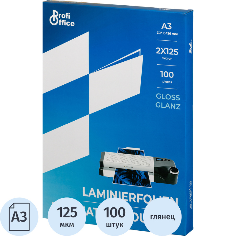 Изображение товара Пленка-пакет для ламинирования ProfiOffice А3 125 мкм 100 штук