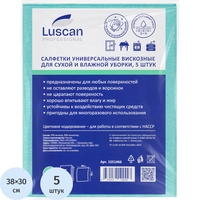 Салфетки хозяйственные Luscan Professional вискоза 38х30 см 90 г/кв.м   зеленые (5 штук в упаковке)