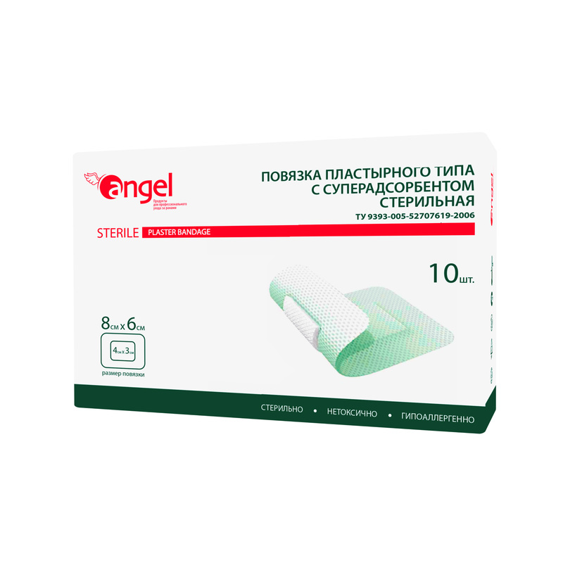 Изображение товара Послеоперационная стерильная повязка 8х6 см суперадсорбирующая 10 шт