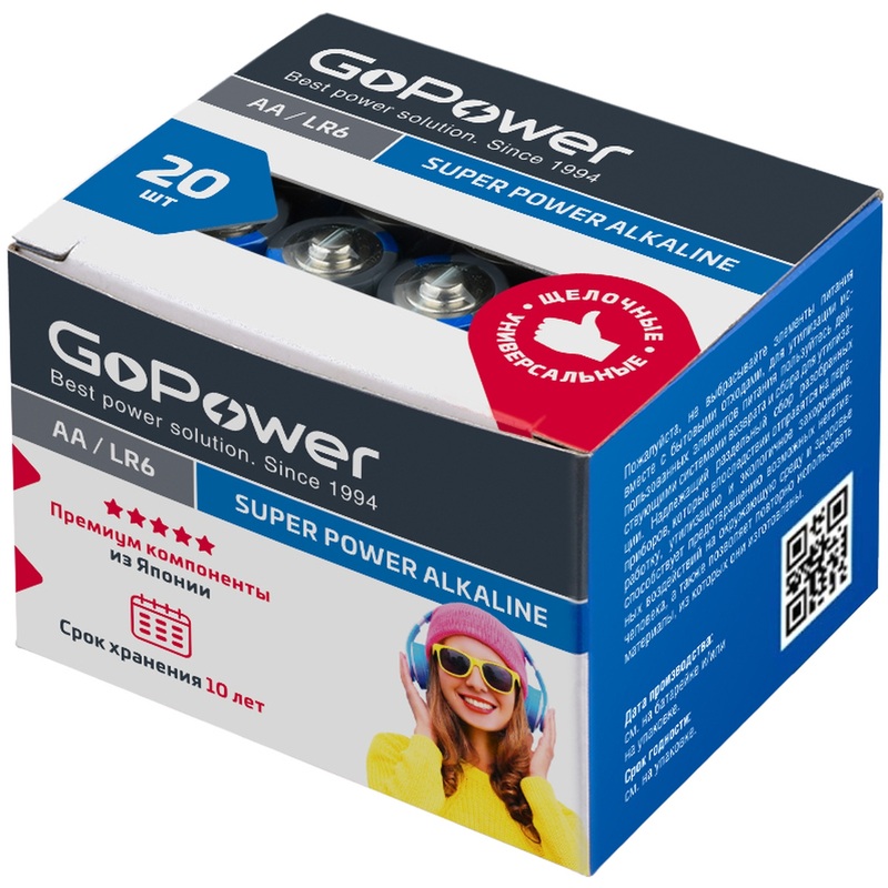 Изображение товара Батарейки AA пальчиковые GoPower Super Power Alkaline 20 шт