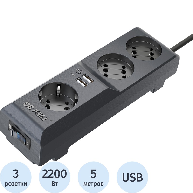 Изображение товара Сетевой фильтр ZIS Pilot 3G на 3 розетки + 2 USB 5 метров