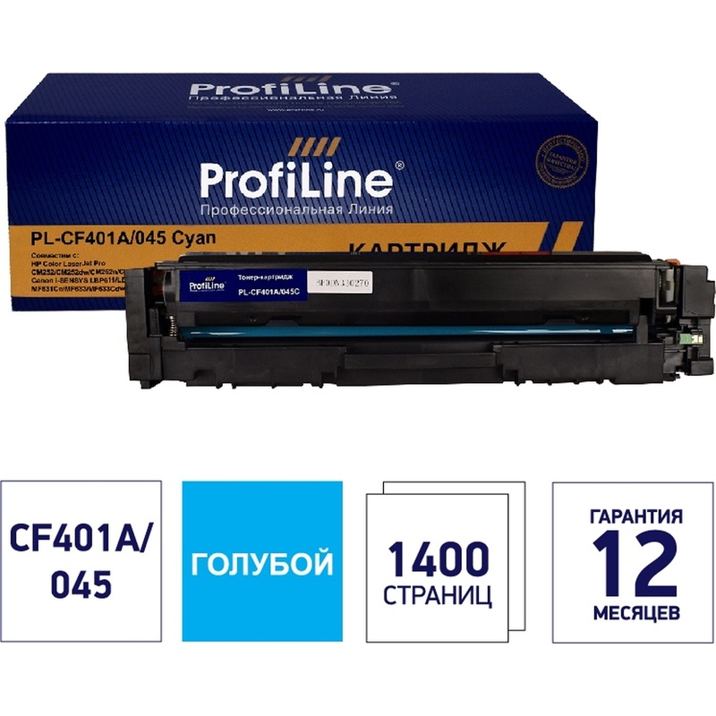 Изображение товара Картридж лазерный Profiline 201A CF401A/045 для HP голубой