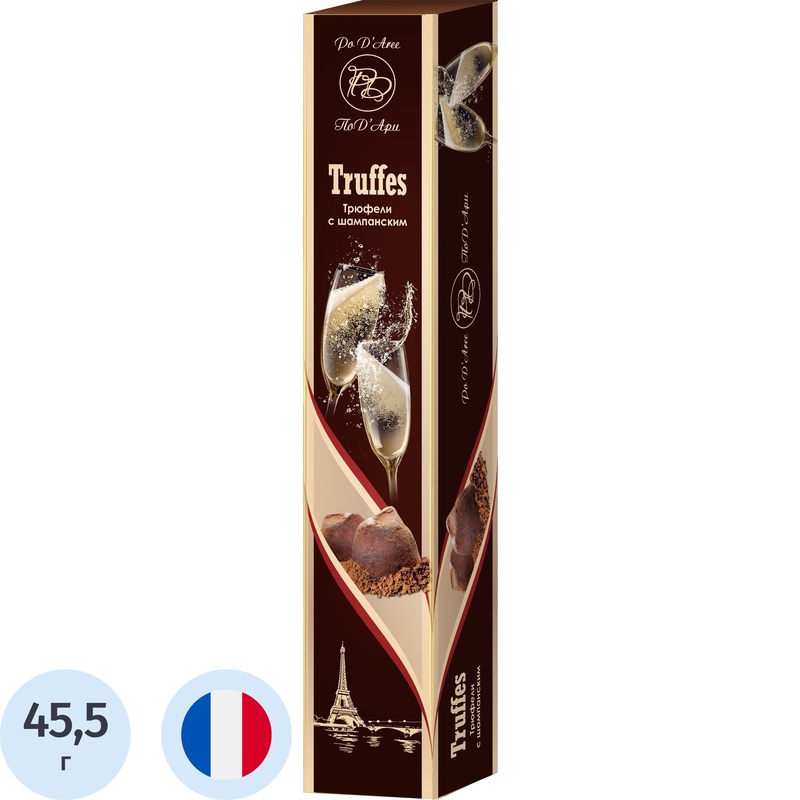 Изображение товара Конфеты ПоД'АрИ трюфели с шампанским 45.5 г 15 штук во Франции