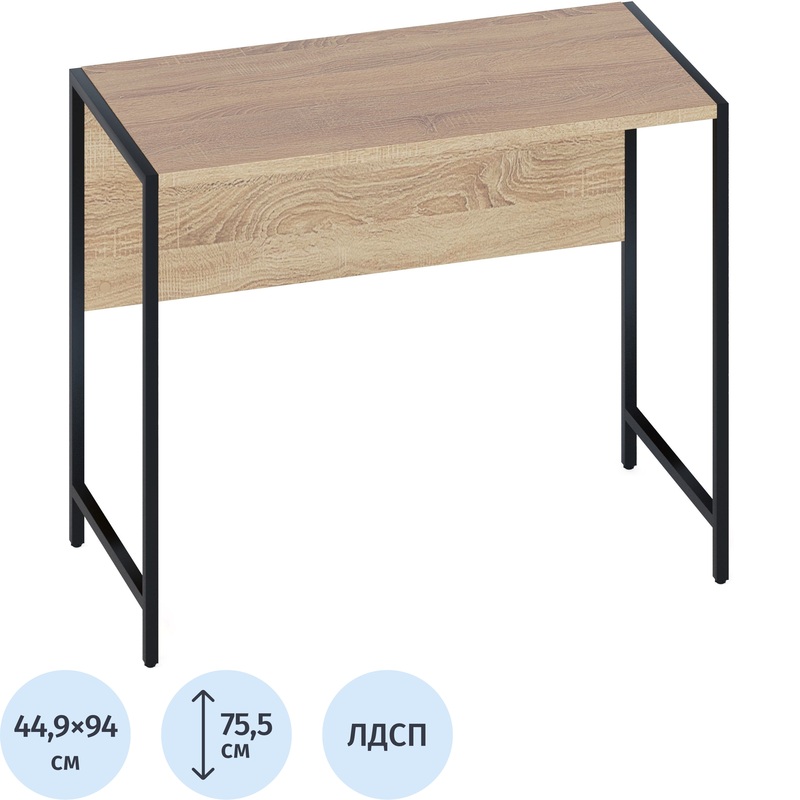 Изображение товара Компьютерный стол СПМ-400.9 с столешницей из ЛДСП