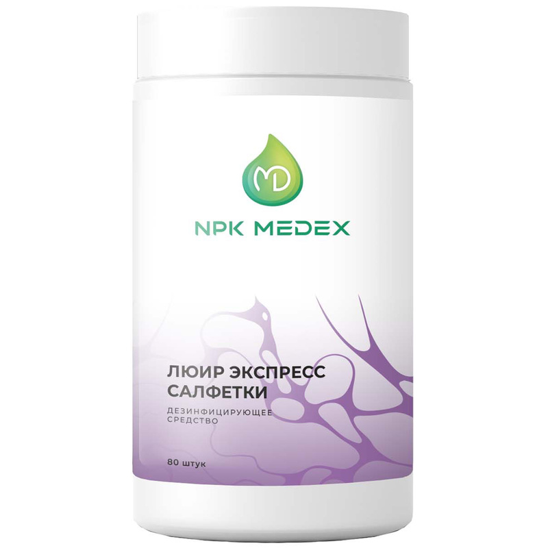 Изображение товара Салфетки влажные Люир Экспресс дезинфицирующие (80 штук в упаковке)