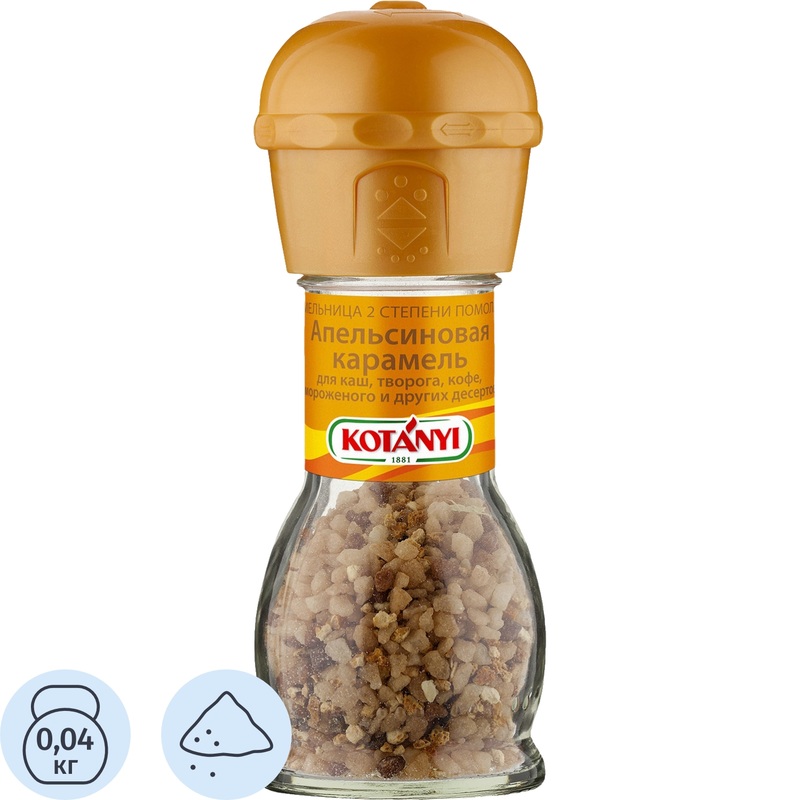 Изображение товара Сахар KOTANYI мельница, апельсиновая карамель 42 г