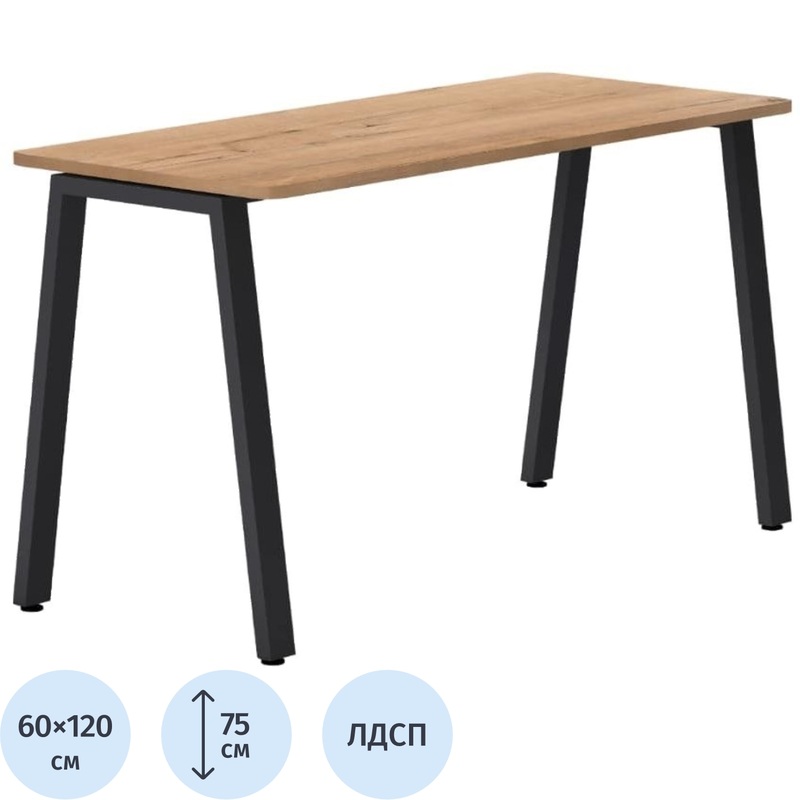 Изображение товара Стол компьютерный Уберт (дуб бунратти/черный, 1200х600х750 мм, каркас 60х30 мм)