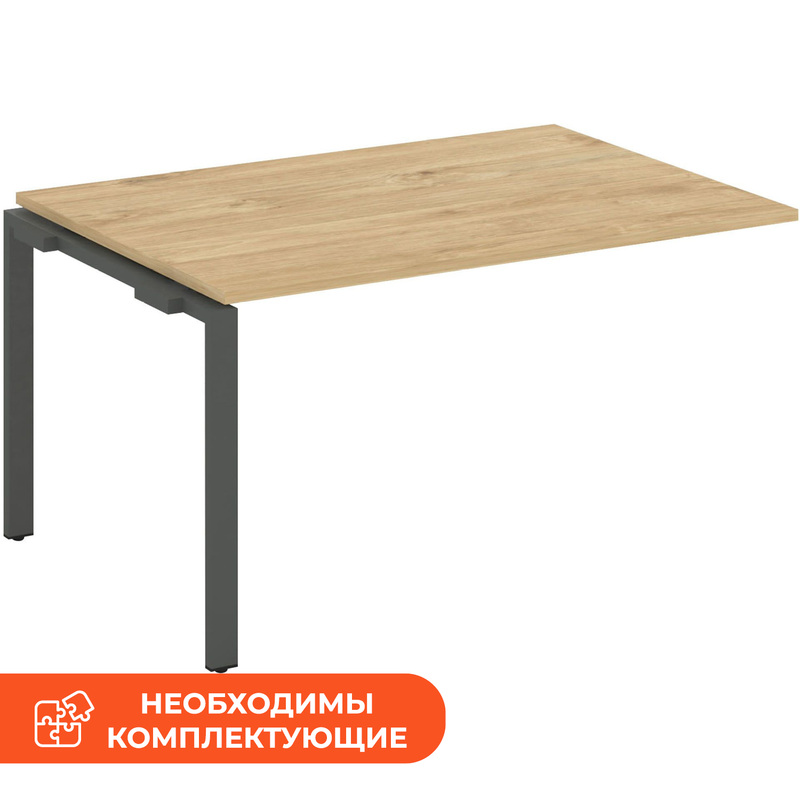 Изображение товара Элемент стола для переговоров SN-6P.NSPRG-002.3 тиквуд светлый/антрацит