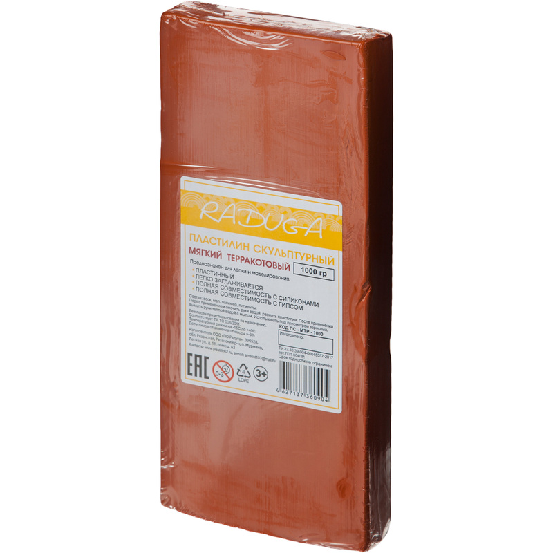 Изображение товара Пластилин скульптурный коричневый 1000 г мягкий для творчества