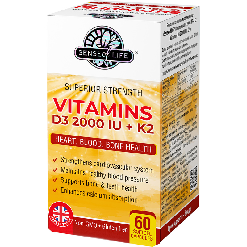 Изображение товара БАД к пище Sense of Life Витамины D3 2000 МЕ + К2, 60 капсул, Великобритания