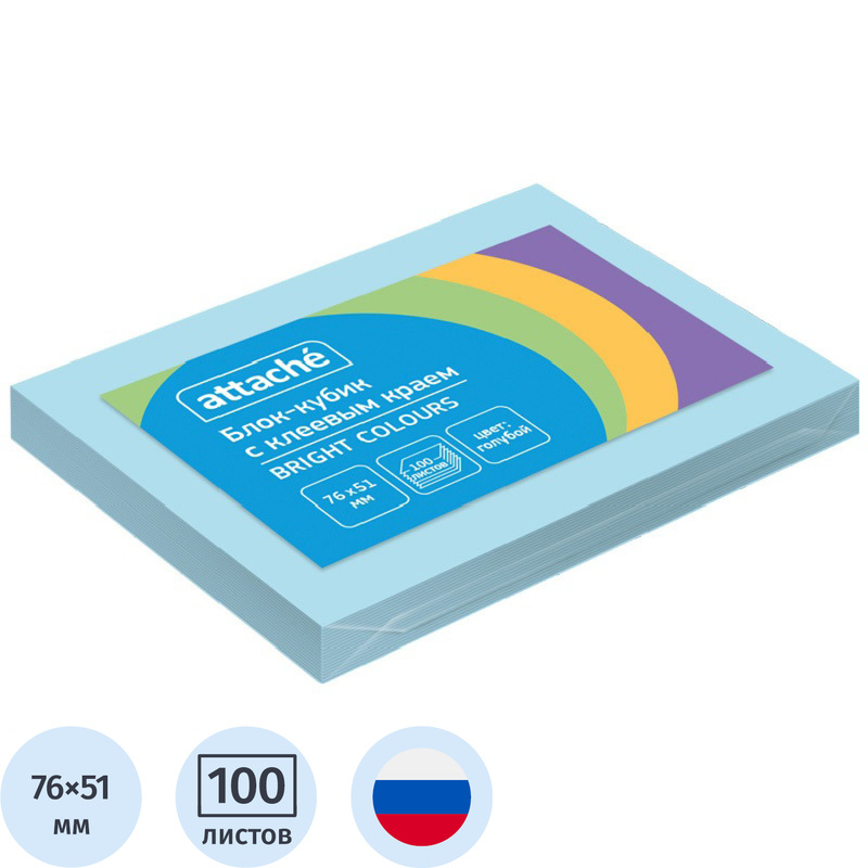 Изображение товара Стикеры Attache Simple 76х51 мм пастельные голубые (1 блок на 100 листов)