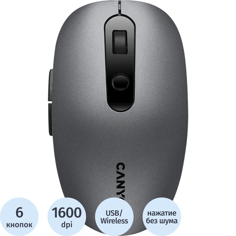 Изображение товара Canyon MW 9 мышь беспроводная оптическая серый стильная эргономика