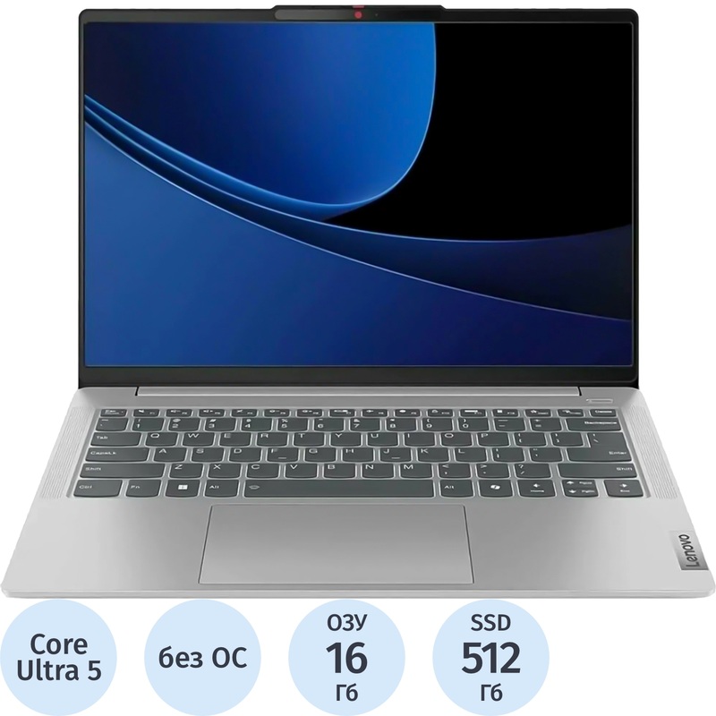 Изображение товара Ноутбук Lenovo IdeaPad Slim 5 14IMH9 14" серый с Intel Core Ultra 5 125H