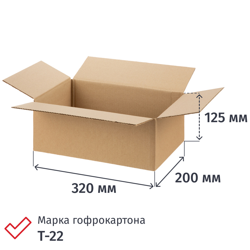 Изображение товара Гофрокороб 320х200х125 мм Т22 профиль В бурый (20 штук в упаковке)