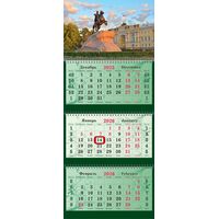 Календарь настенный 3-х блочный 2026 Медный всадник 34x80.5 см