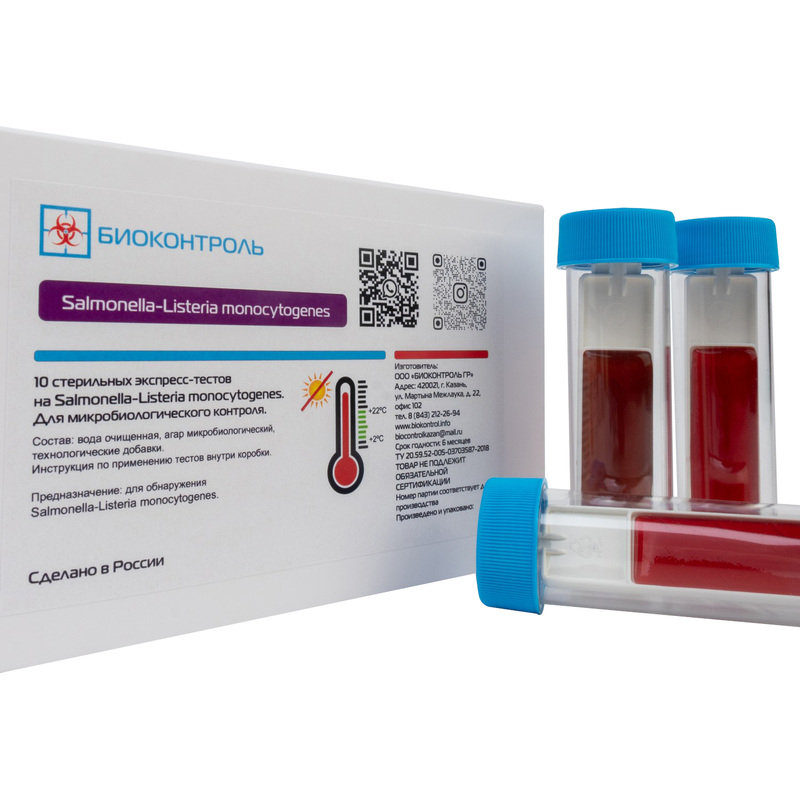 Изображение товара Экспресс-тест Биоконтроль Salmonella/Listeria моноцитогенес 10 штук быстрый контроль безопасности